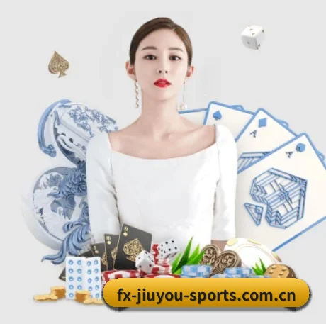 九游体育平台 APP